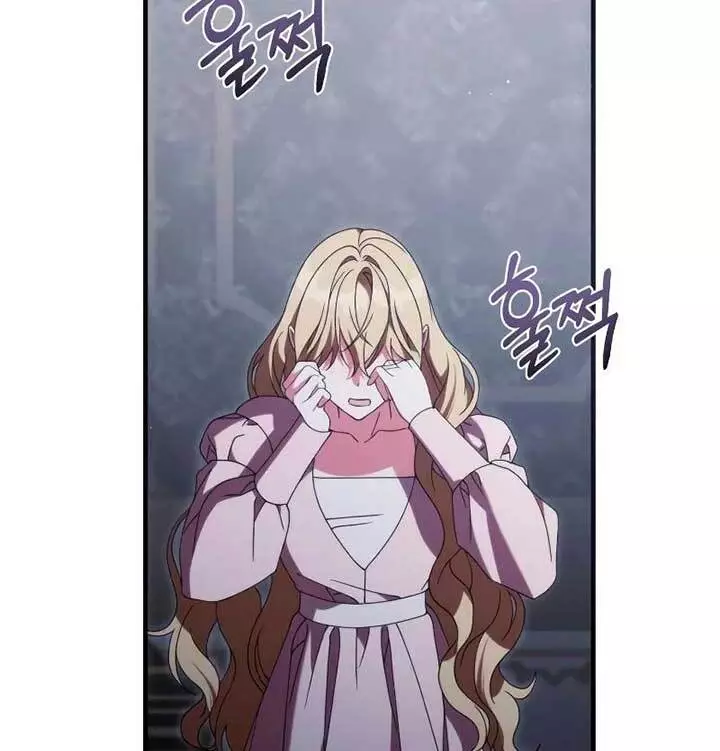 Why Are You Obsessed? Even Though You're Dead Chapter 25 page 77