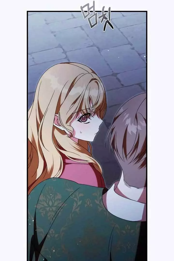 Why Are You Obsessed? Even Though You're Dead Chapter 25 page 128