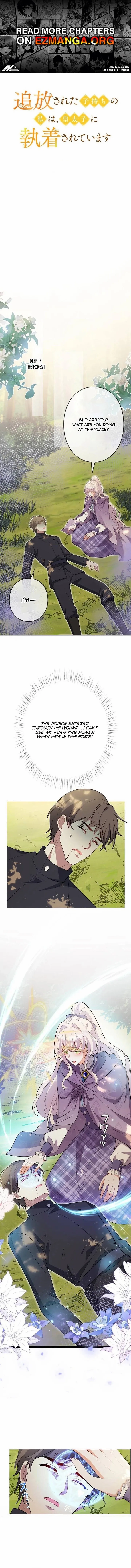 Banished Mother, Desired by the Crown Prince Chapter 28 page 2