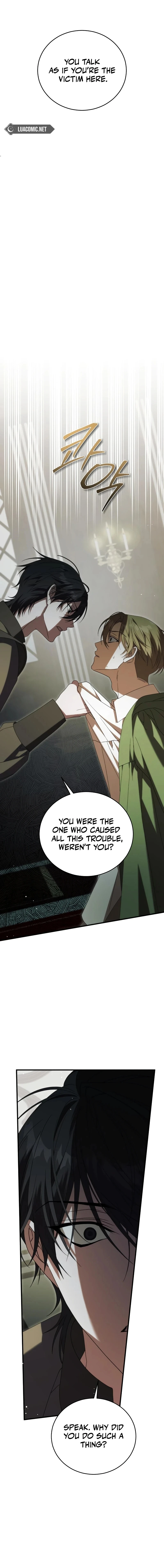 Why Are You Obsessed? Even Though You're Dead Chapter 30 page 6