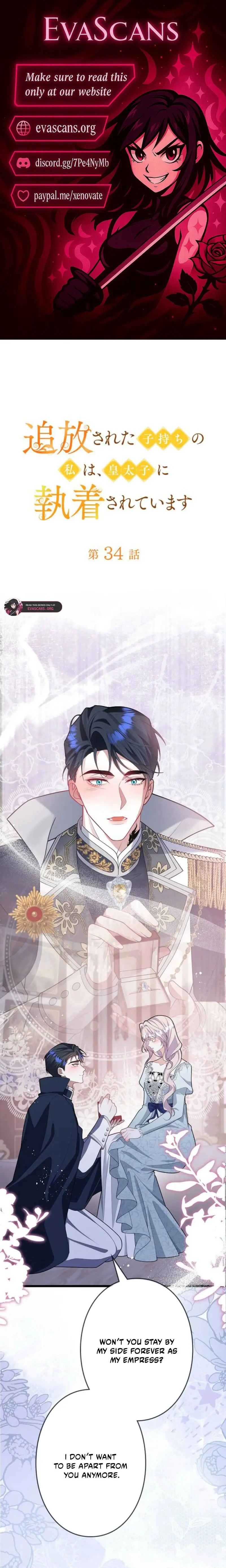 Banished Mother, Desired by the Crown Prince Chapter 34 page 1
