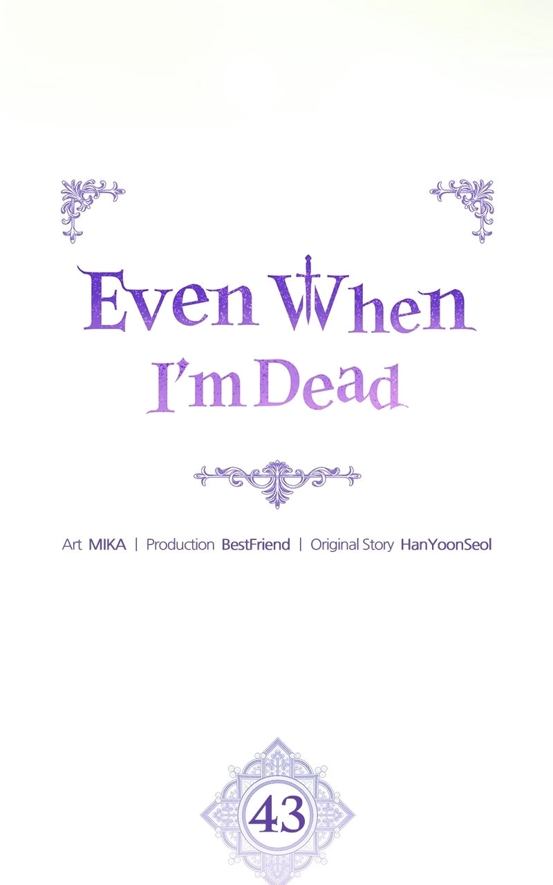 Why Are You Obsessed? Even Though You're Dead Chapter 43 page 53