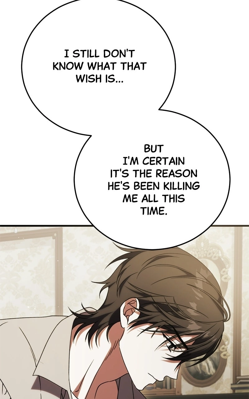 Why Are You Obsessed? Even Though You're Dead Chapter 43 page 81