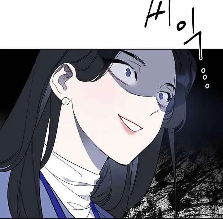 Misfortune at work Chapter 1 page 25