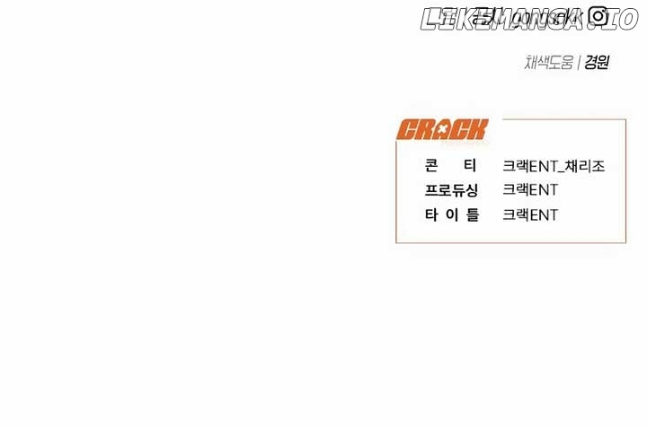 Misfortune at work Chapter 26 page 9