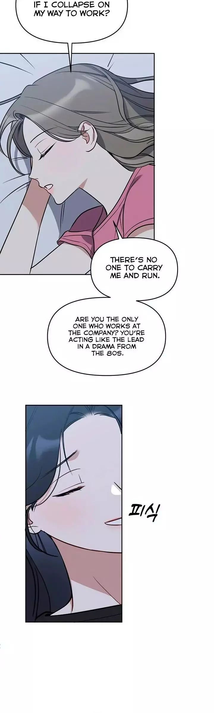Misfortune at work Chapter 60 page 5