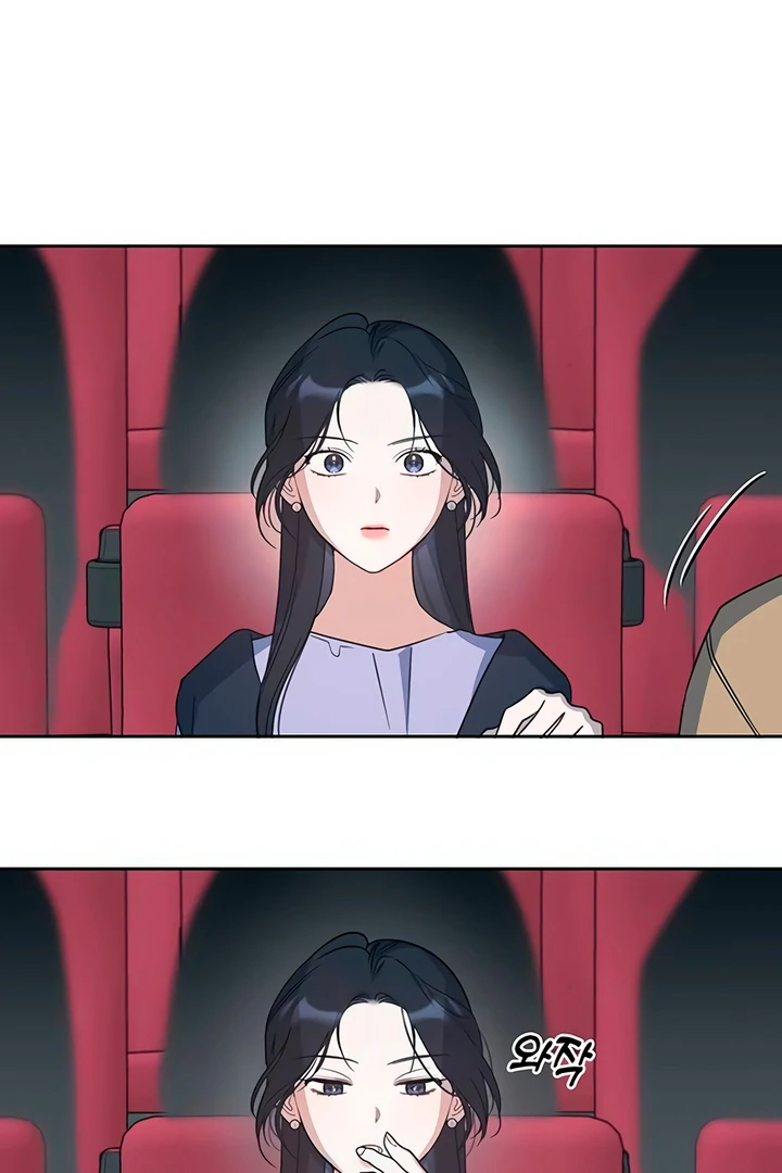 Misfortune at work Chapter 65 page 68