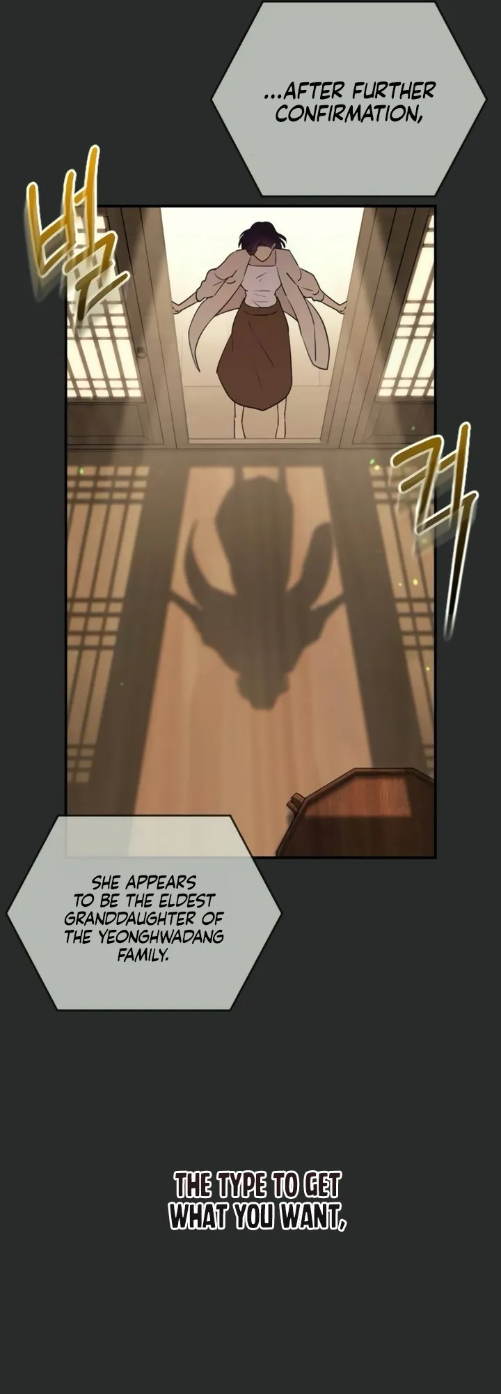 Misfortune at work Chapter 68 page 24
