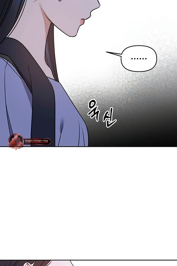 Misfortune at work Chapter 66 page 98