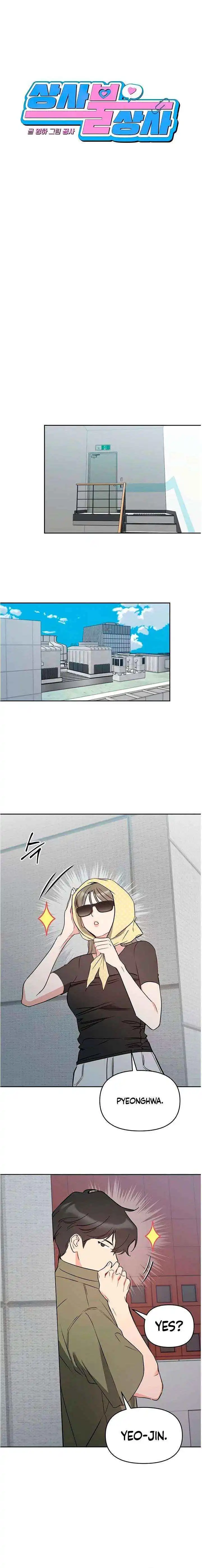 Misfortune at work Chapter 103 page 6