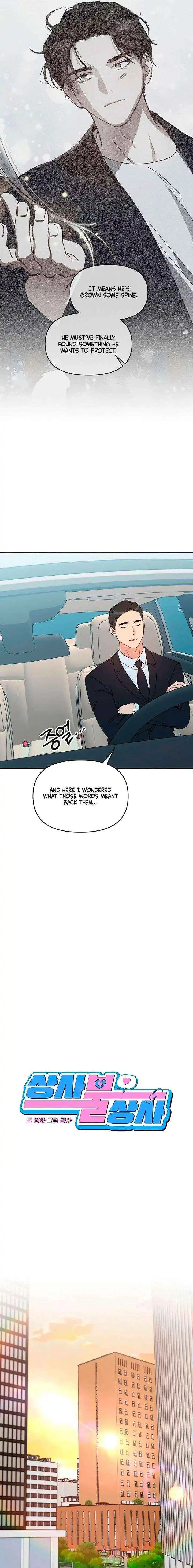 Misfortune at work Chapter 105 page 6