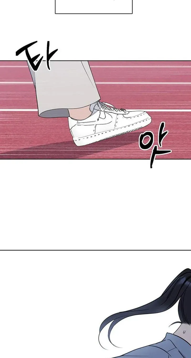 Misfortune at work Chapter 126 page 3