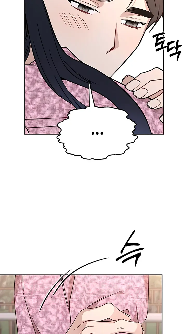 Misfortune at work Chapter 130 page 16