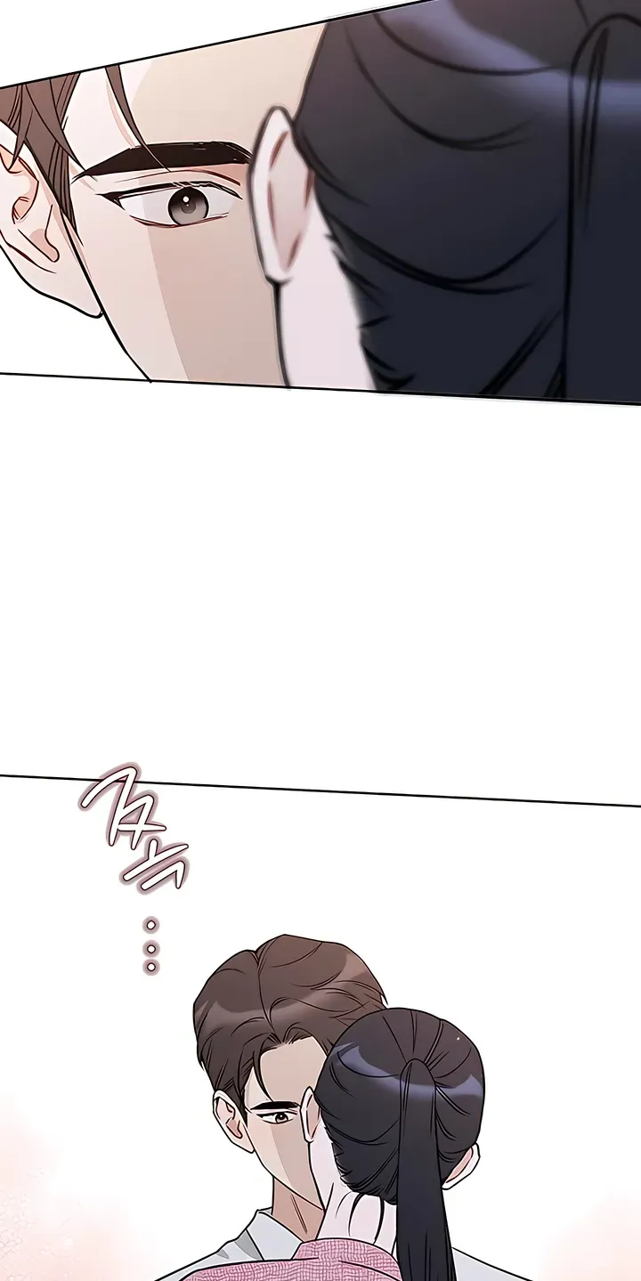 Misfortune at work Chapter 130 page 47