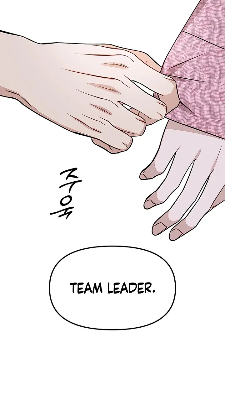 Misfortune at work Chapter 130 page 64