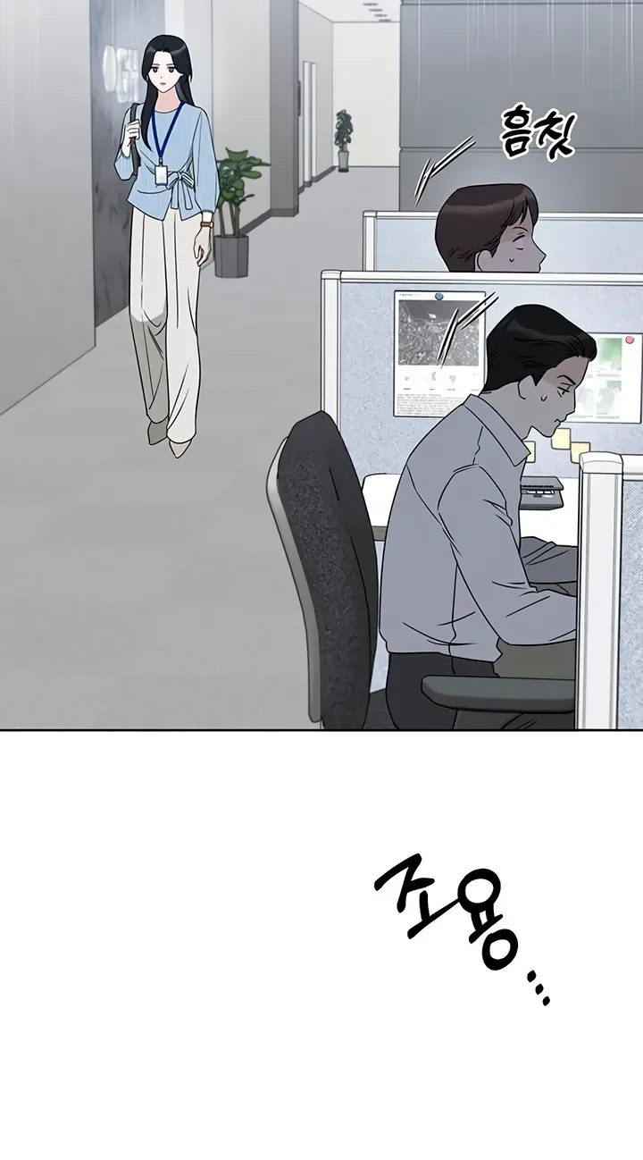 Misfortune at work Chapter 131 page 49