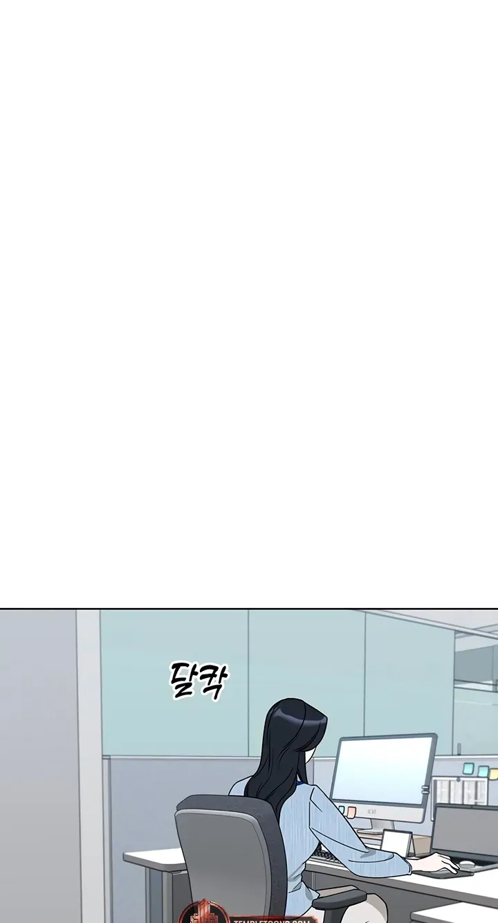 Misfortune at work Chapter 131 page 69