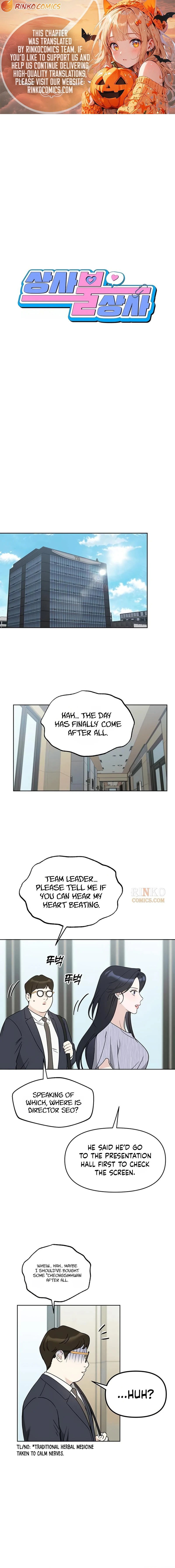 Misfortune at work Chapter 137 page 2