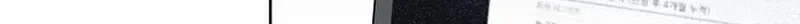 Misfortune at work Chapter 136 page 59