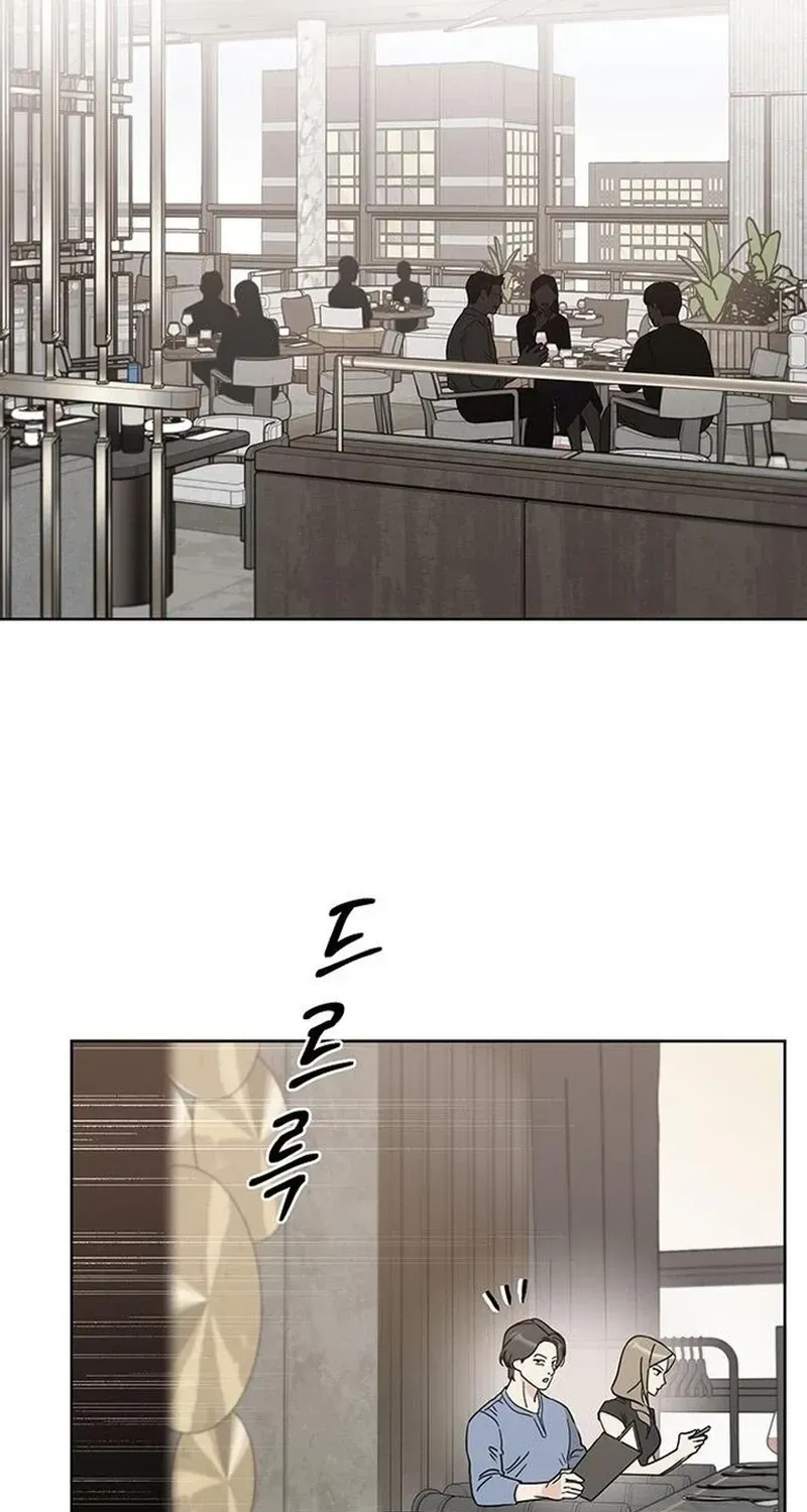 Misfortune at work Chapter 136 page 79