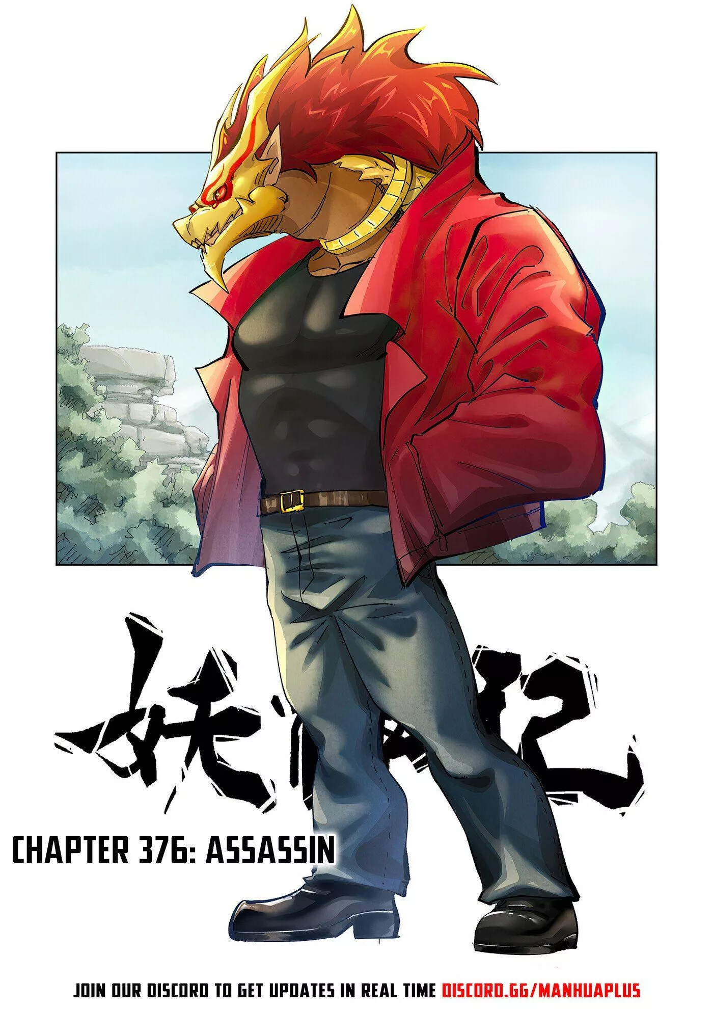 Tales of Demons and Gods Chapter 276.1 page 1