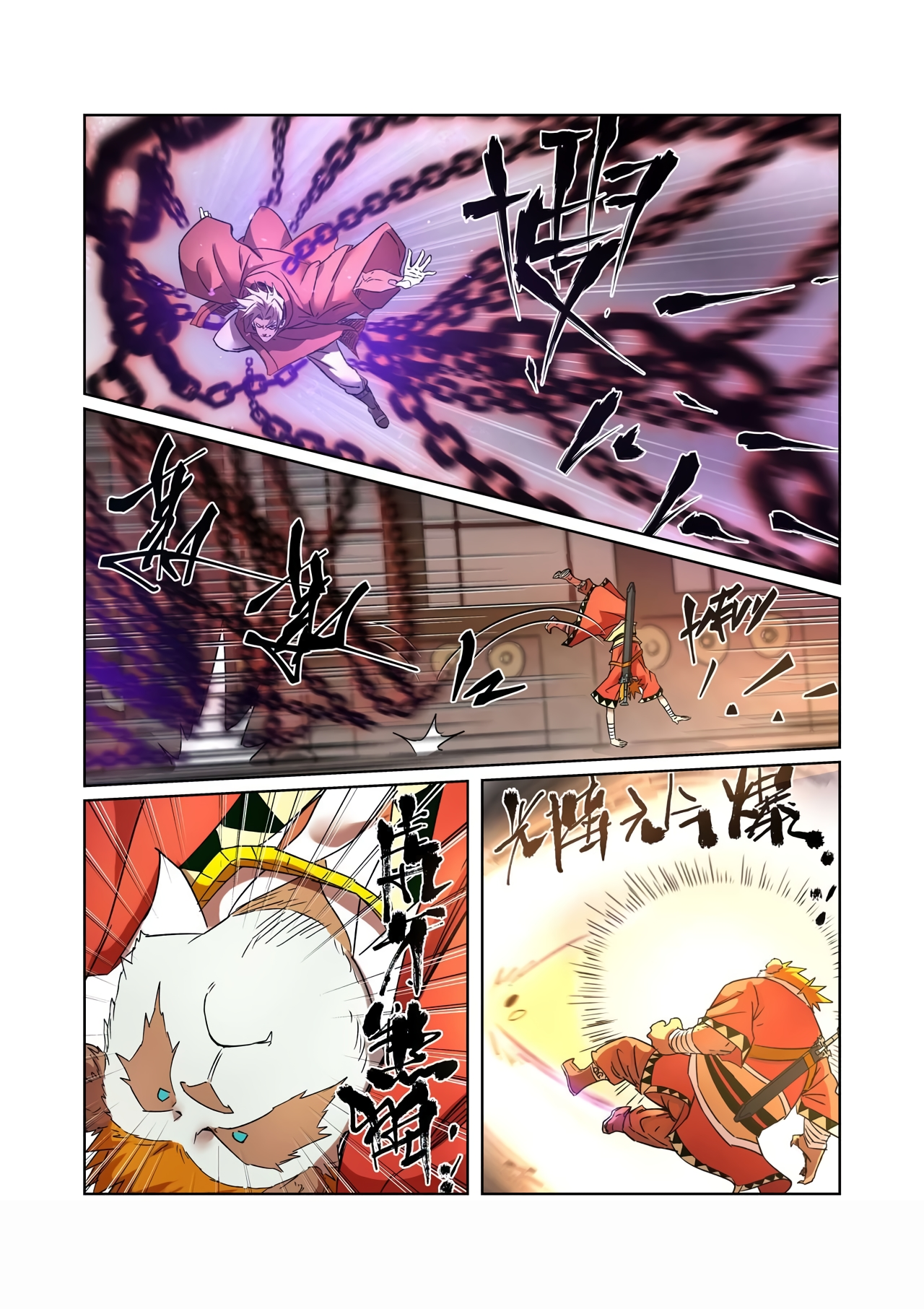 Tales of Demons and Gods Chapter 281.5 page 6