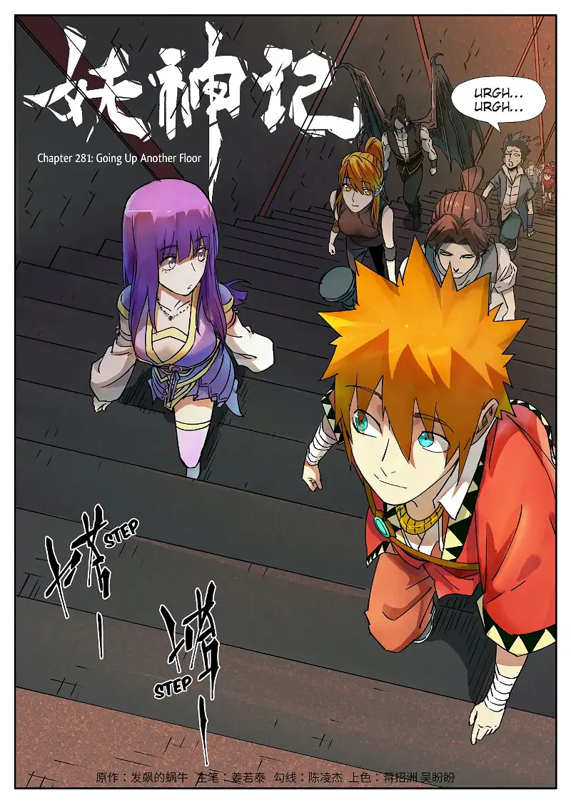 Tales of Demons and Gods Chapter 281 page 2