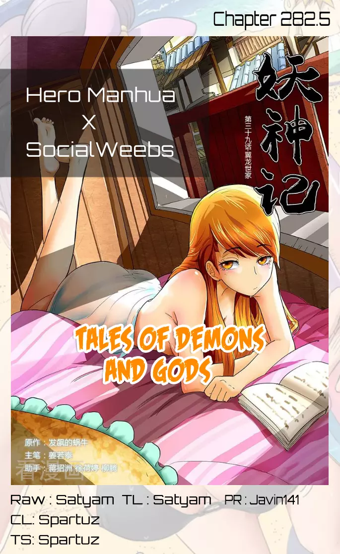 Tales of Demons and Gods Chapter 282.6 page 2