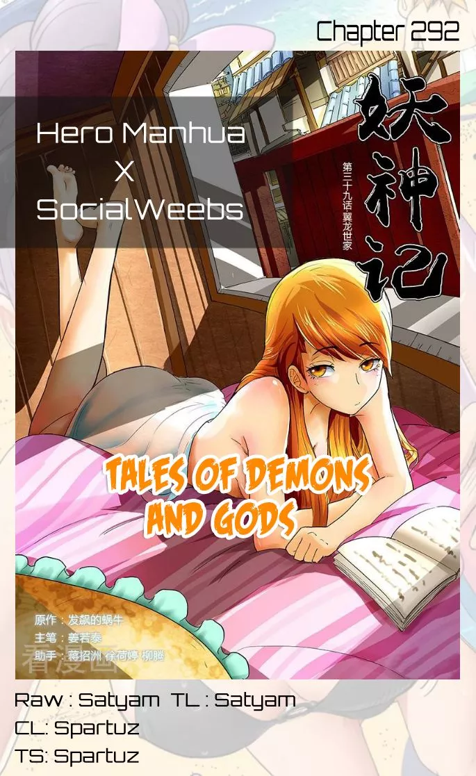 Tales of Demons and Gods Chapter 292.1 page 1