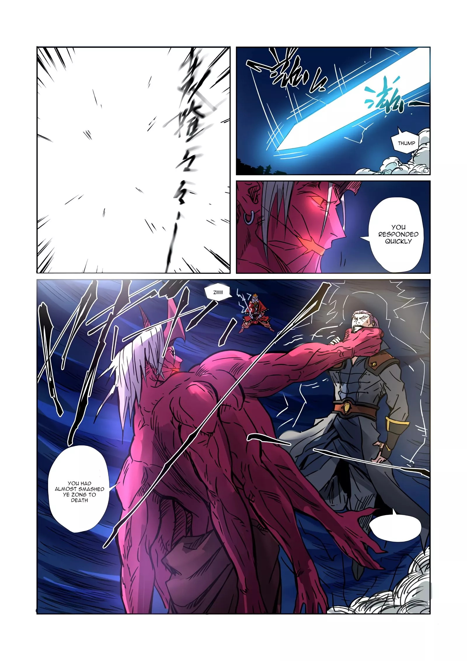 Tales of Demons and Gods Chapter 292.1 page 11