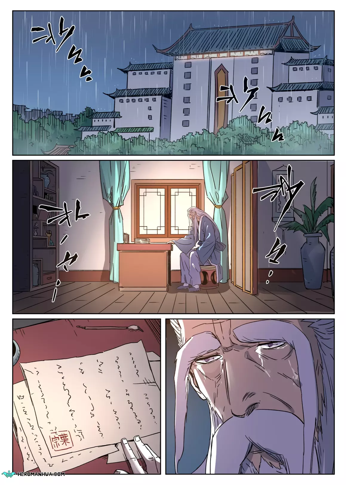 Tales of Demons and Gods Chapter 294.5 page 8