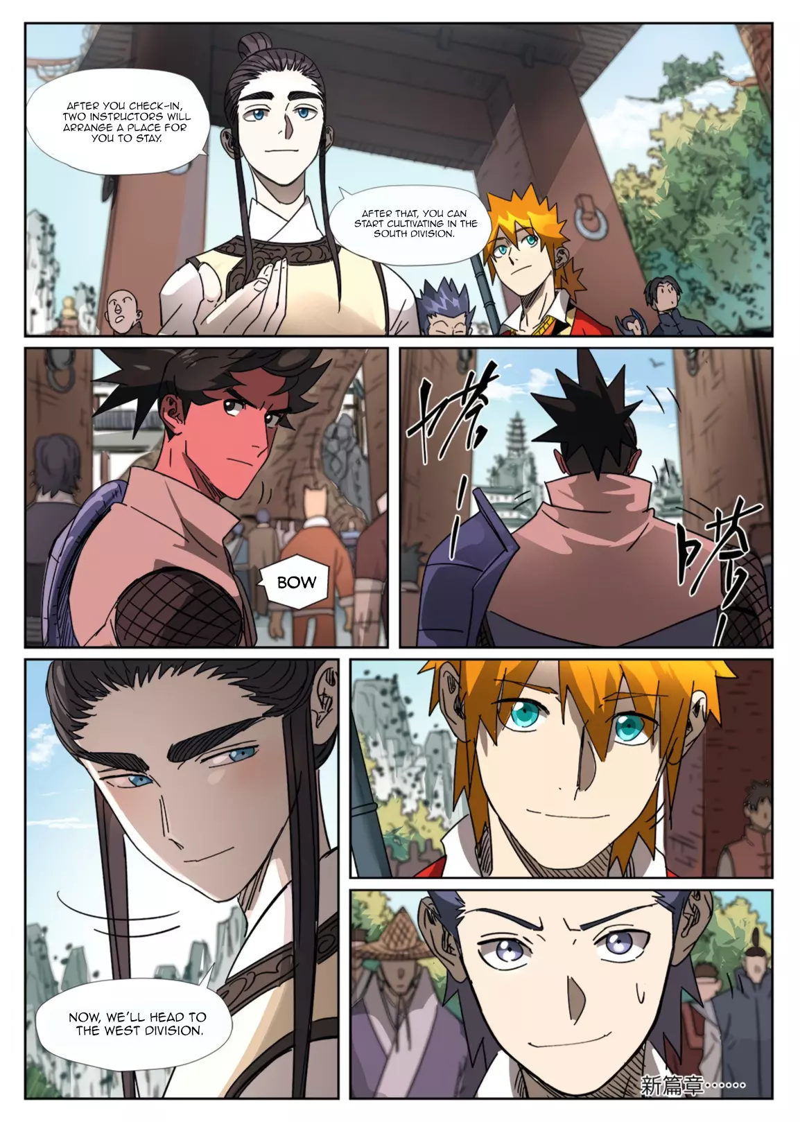 Tales of Demons and Gods Chapter 300.5 page 11