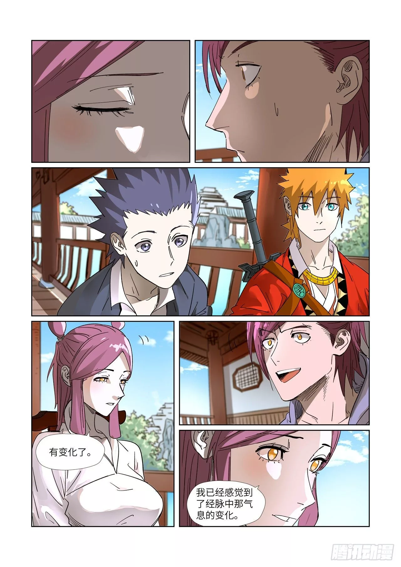 Tales of Demons and Gods Chapter 308.1 page 6