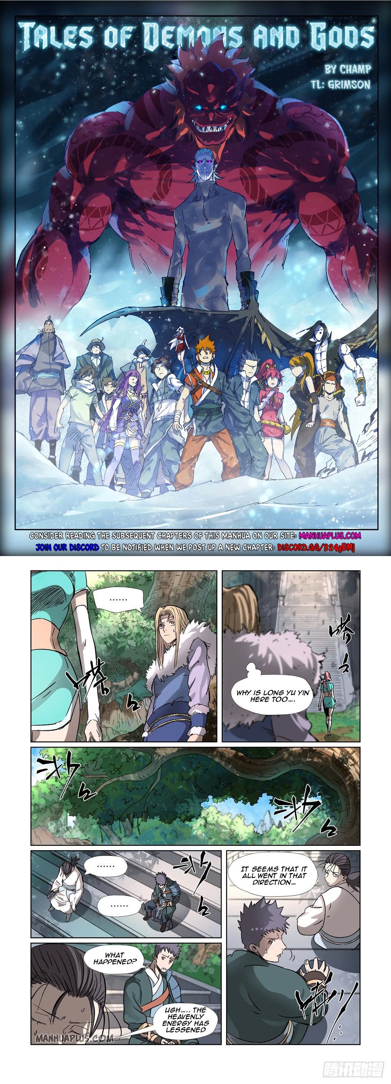Tales of Demons and Gods Chapter 313.5 page 1