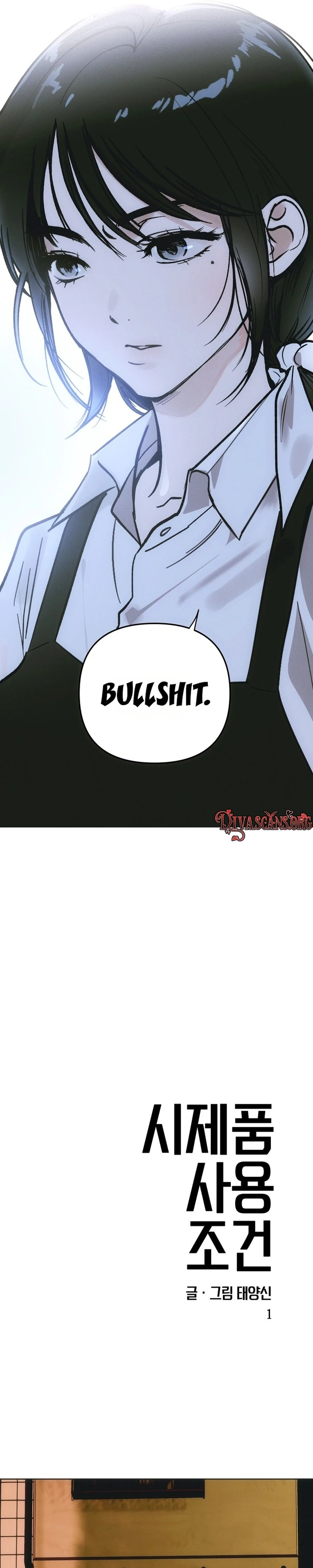 Hey, one bite. Chapter 1 page 5