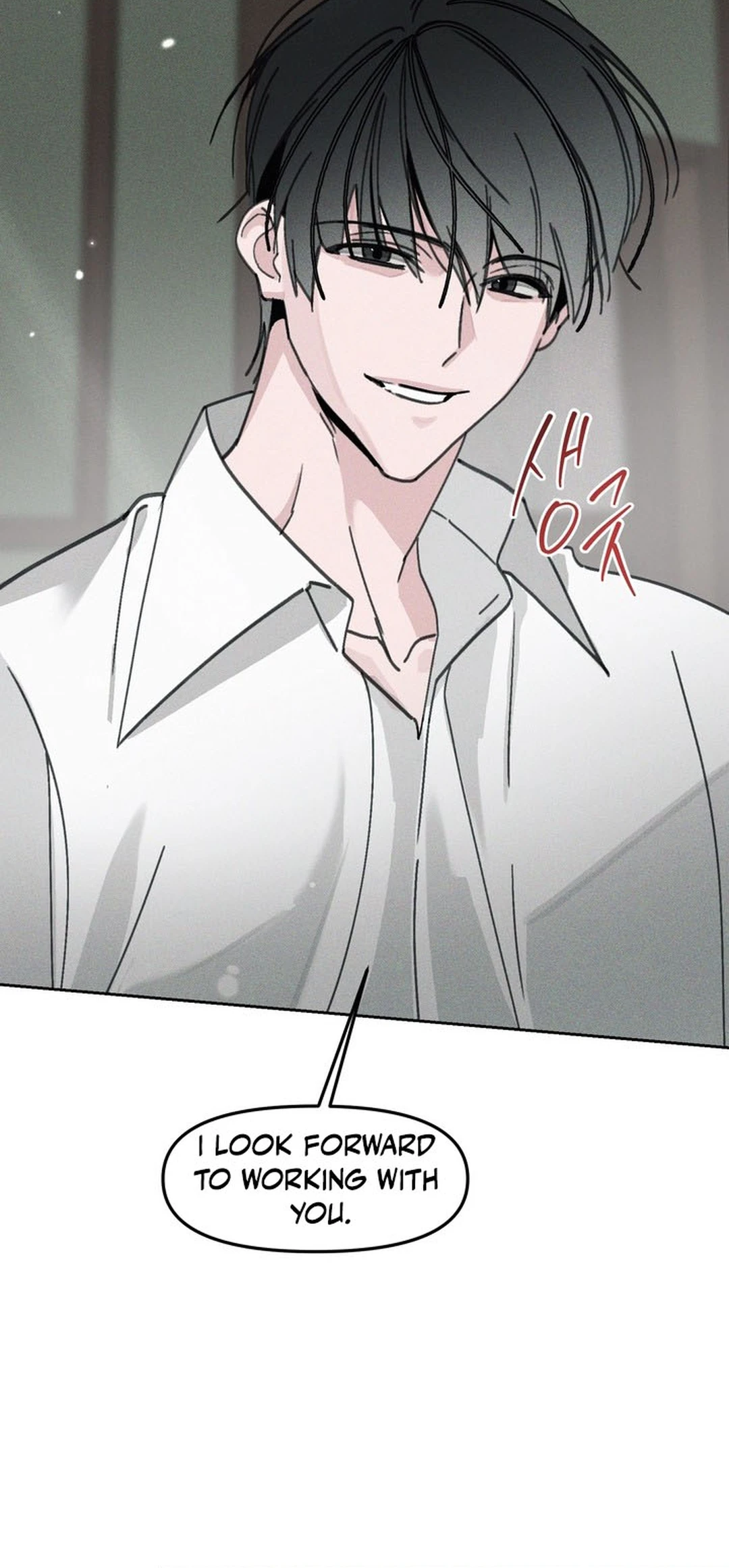 Hey, one bite. Chapter 6 page 18