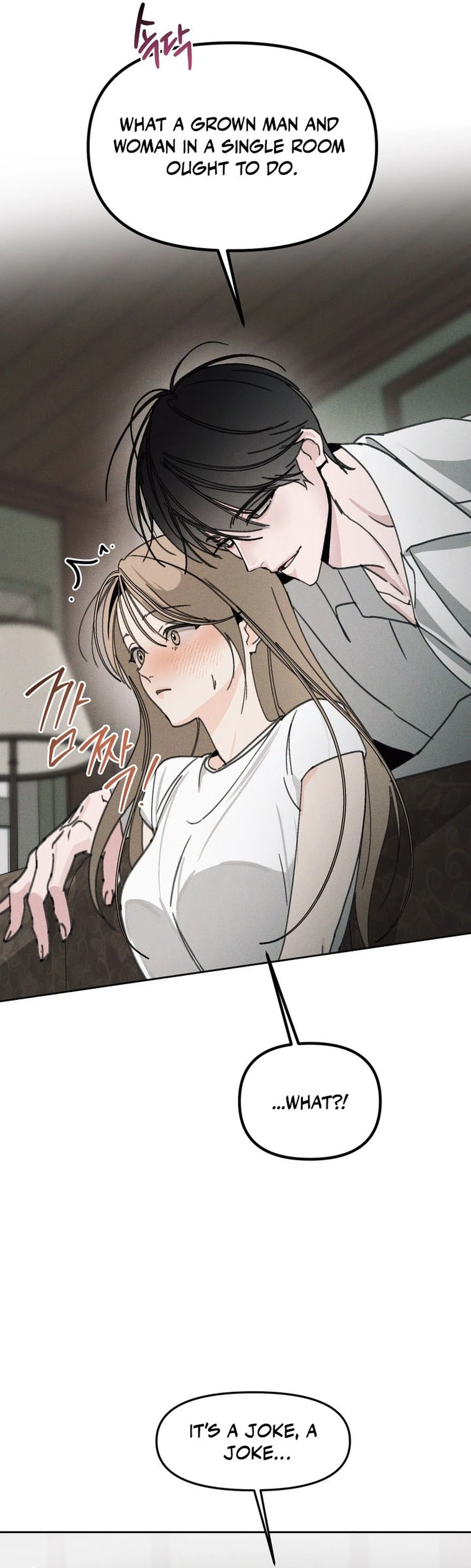 Hey, one bite. Chapter 6 page 16