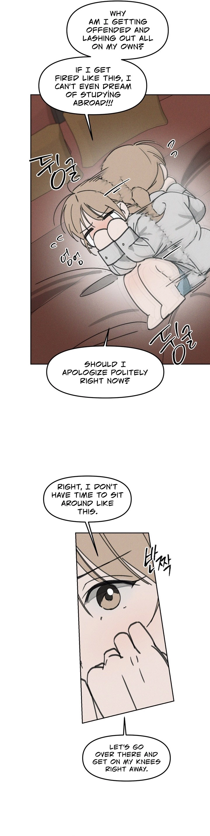 Hey, one bite. Chapter 8 page 21