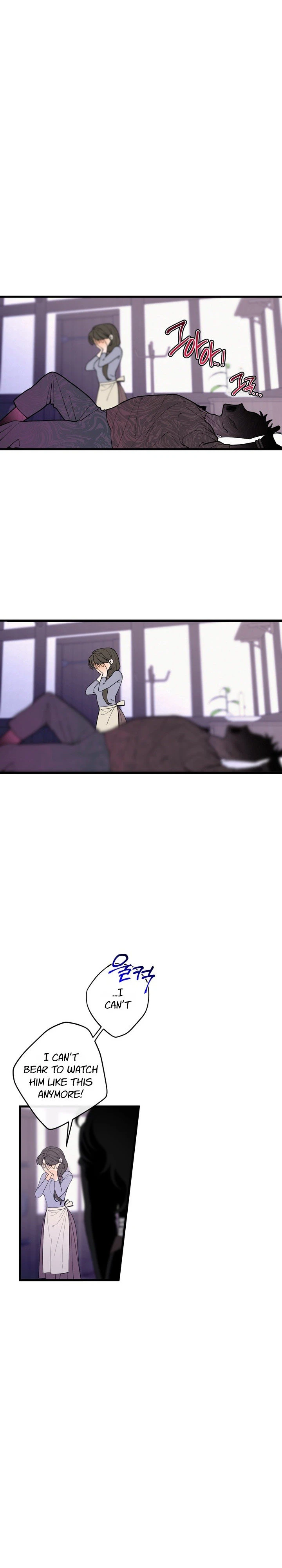Hey, one bite. Chapter 12 page 2