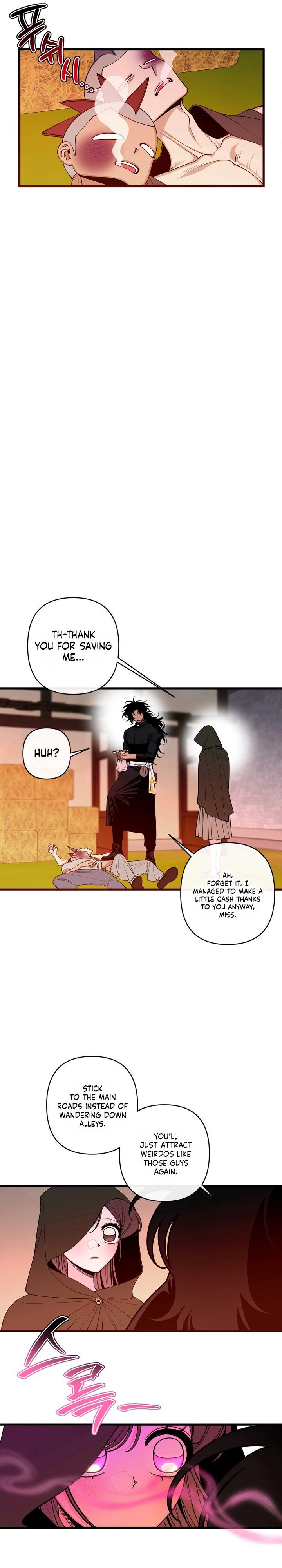 Hey, one bite. Chapter 12 page 17