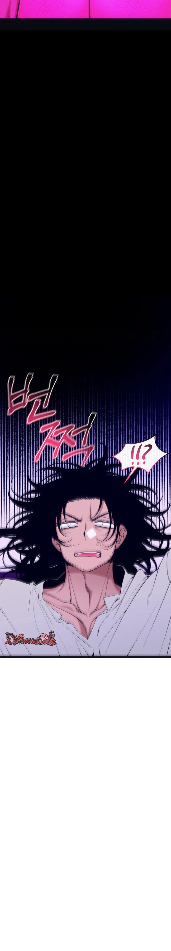 Hey, one bite. Chapter 12 page 27