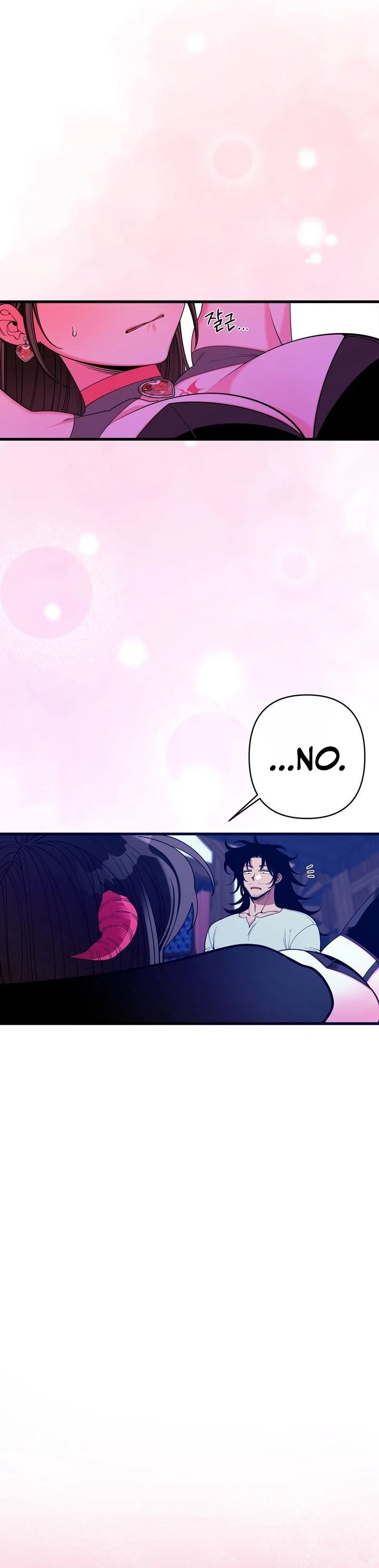 Hey, one bite. Chapter 13 page 21