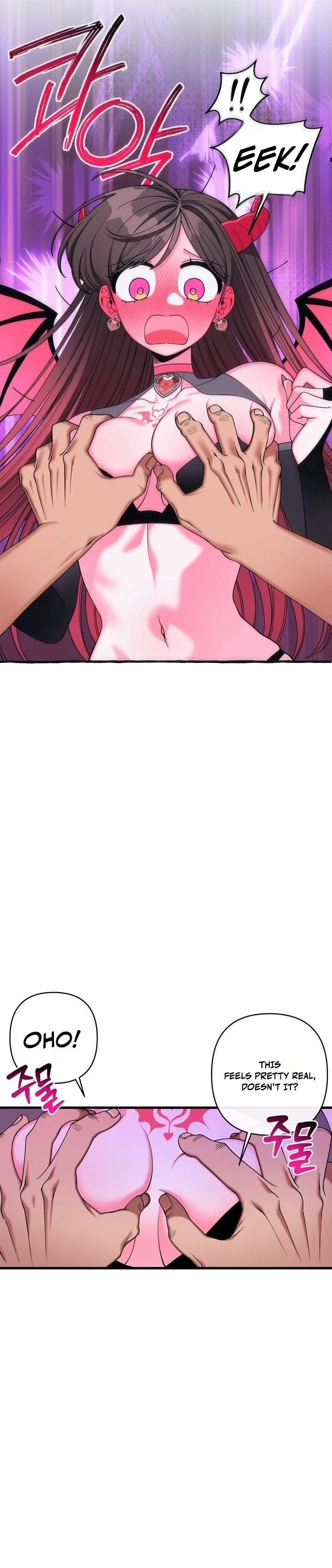 Hey, one bite. Chapter 13 page 14
