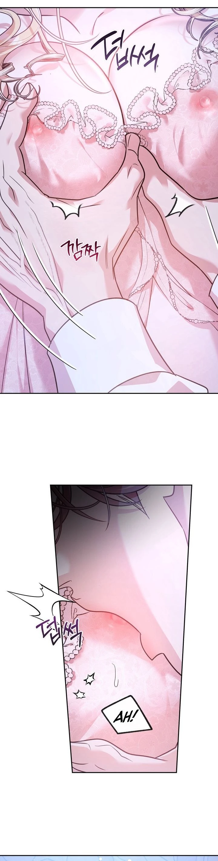 Hey, one bite. Chapter 17 page 26