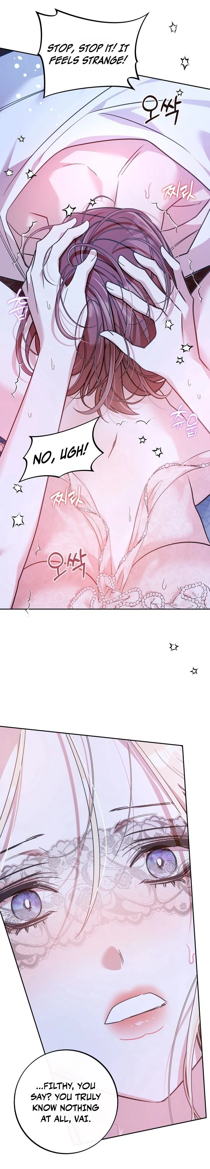 Hey, one bite. Chapter 17 page 31