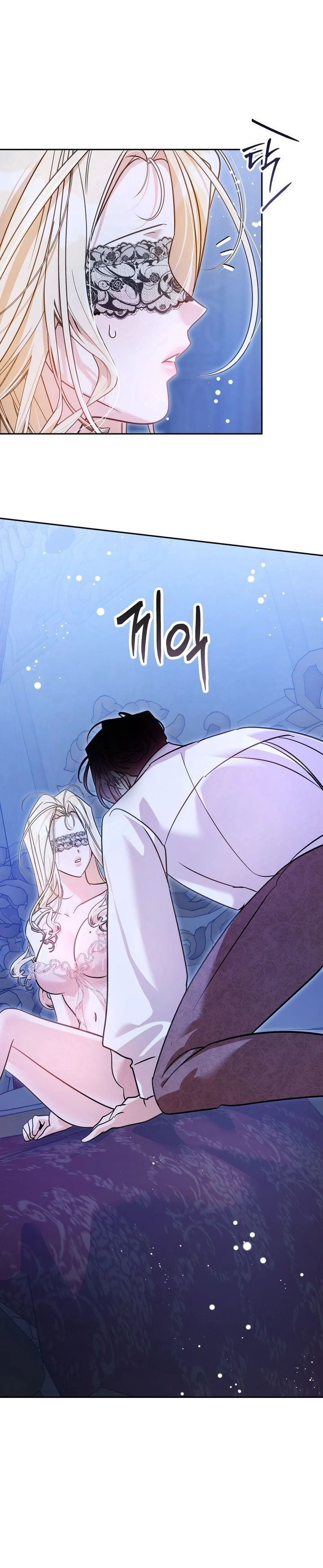 Hey, one bite. Chapter 17 page 24