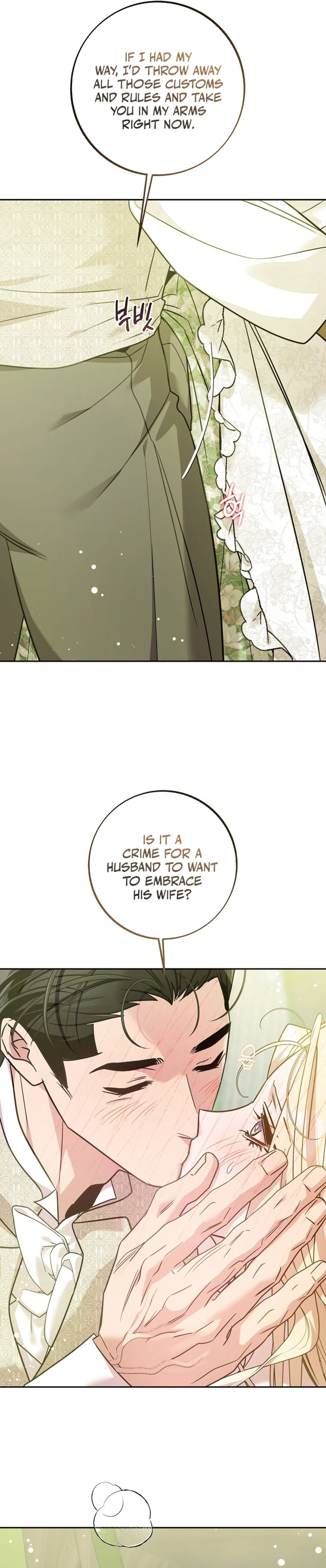 Hey, one bite. Chapter 19 page 15