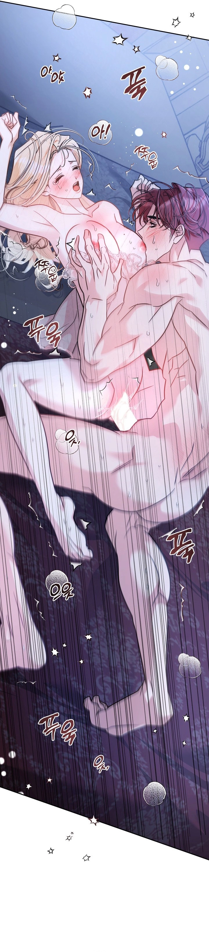 Hey, one bite. Chapter 18 page 14