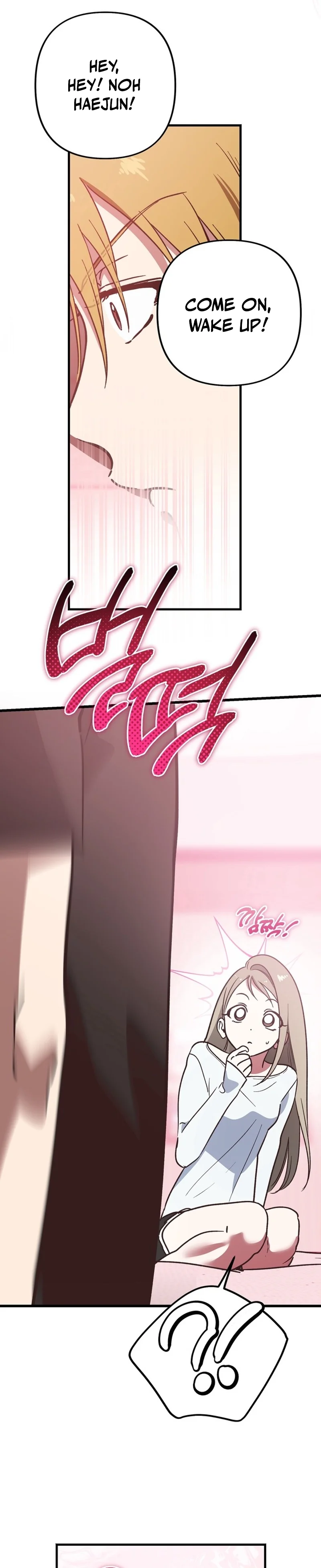 Hey, one bite. Chapter 25 page 8