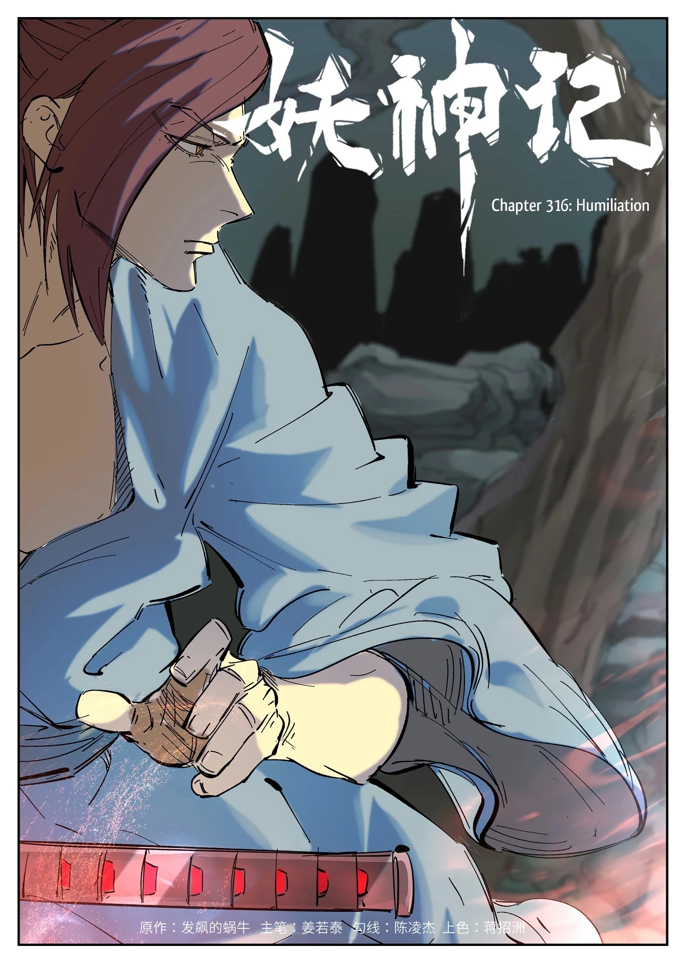 Tales of Demons and Gods Chapter 316 page 2